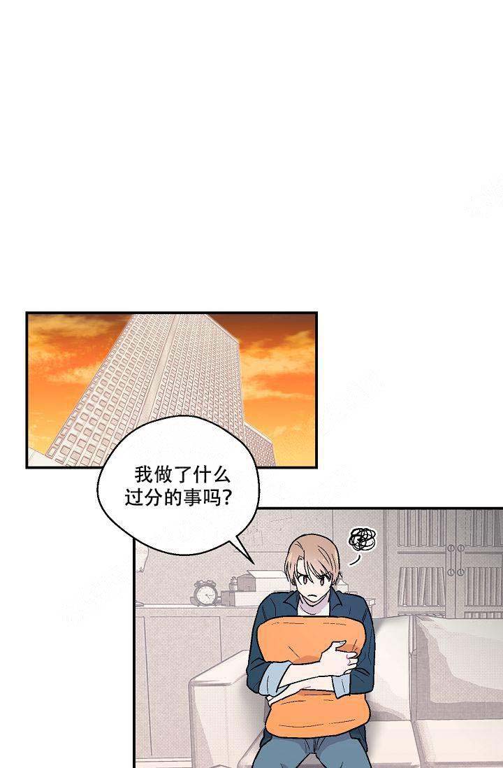 《床笫之约》漫画最新章节第8话免费下拉式在线观看章节第【15】张图片