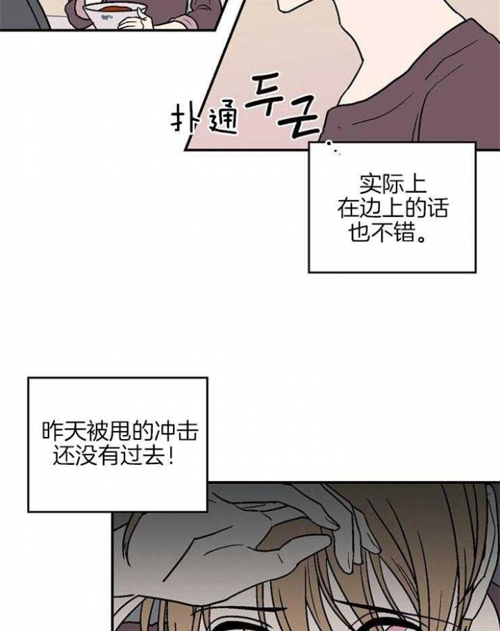 《床笫之约》漫画最新章节第36话免费下拉式在线观看章节第【5】张图片