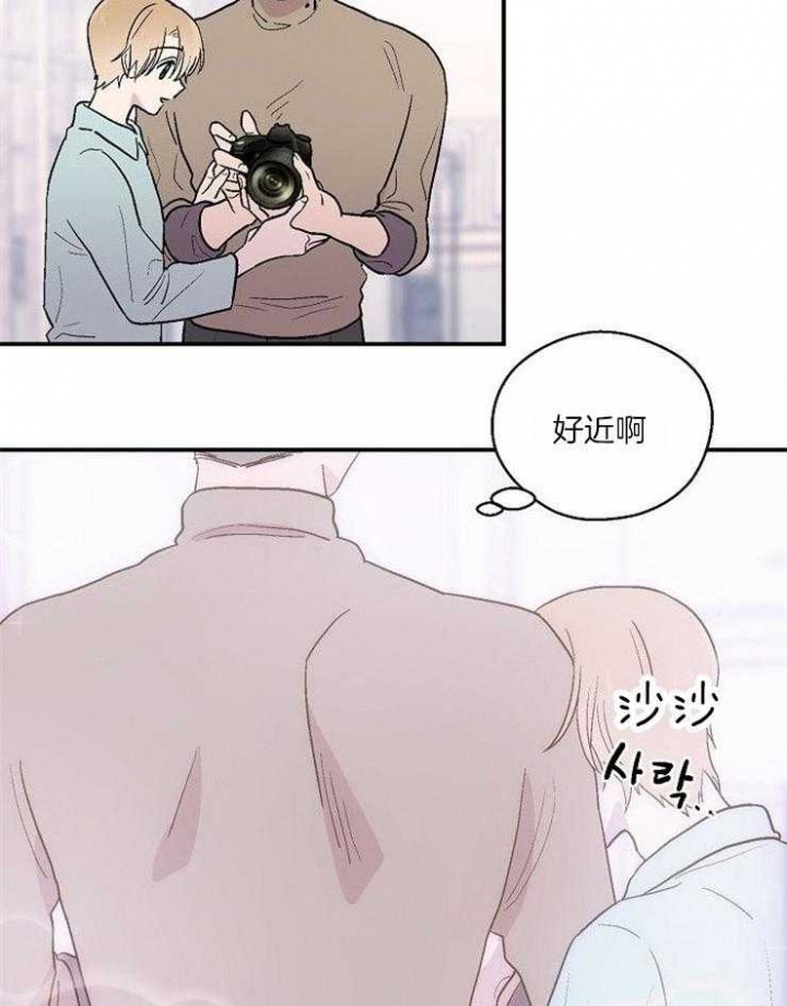 《床笫之约》漫画最新章节第26话免费下拉式在线观看章节第【6】张图片