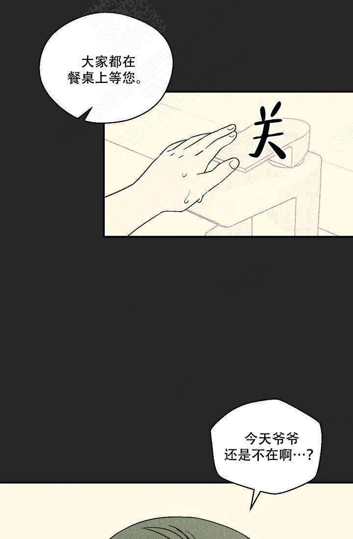 《床笫之约》漫画最新章节第15话免费下拉式在线观看章节第【7】张图片