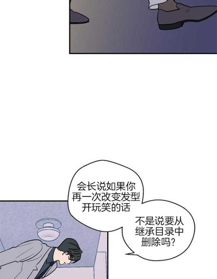 《床笫之约》漫画最新章节第39话免费下拉式在线观看章节第【18】张图片