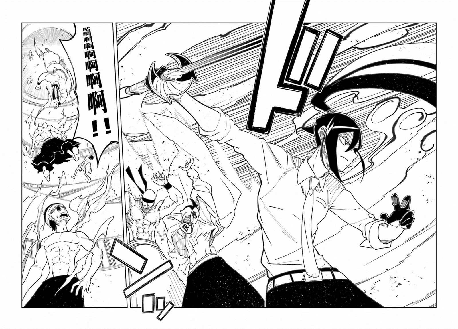 《追风之壬》漫画最新章节第11话免费下拉式在线观看章节第【21】张图片