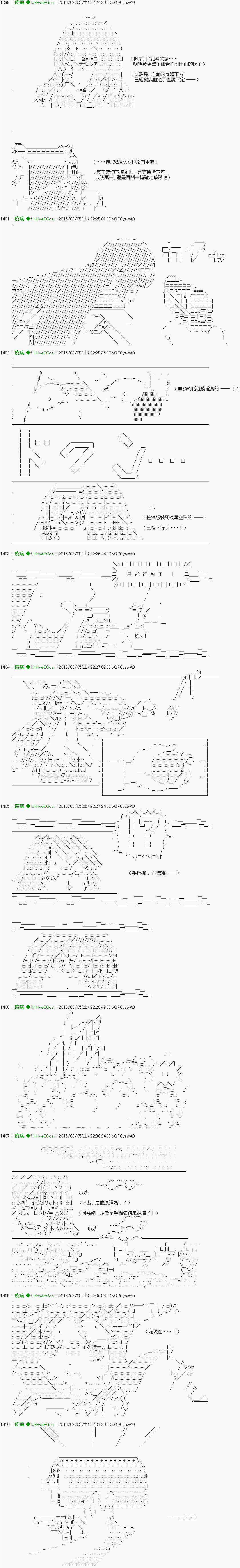 《他们要在KILLER QUEEN中厮杀到最后的样子》漫画最新章节第16话 Ep.16 「　２日目 48：00 ～ 49：00　」免费下拉式在线观看章节第【3】张图片