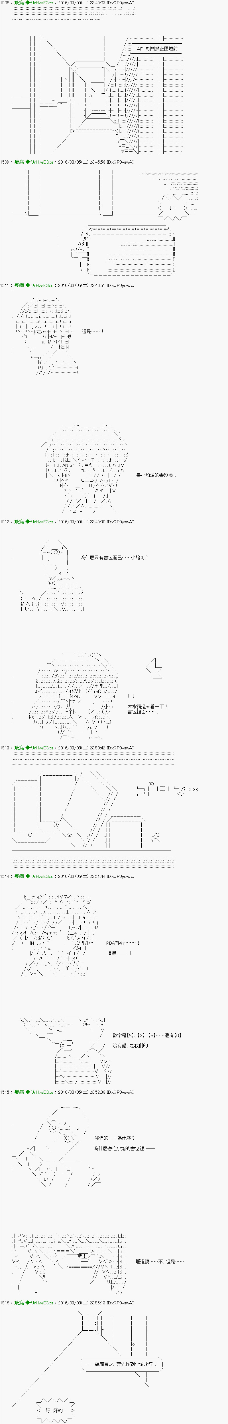 《他们要在KILLER QUEEN中厮杀到最后的样子》漫画最新章节第16话 Ep.16 「　２日目 48：00 ～ 49：00　」免费下拉式在线观看章节第【11】张图片