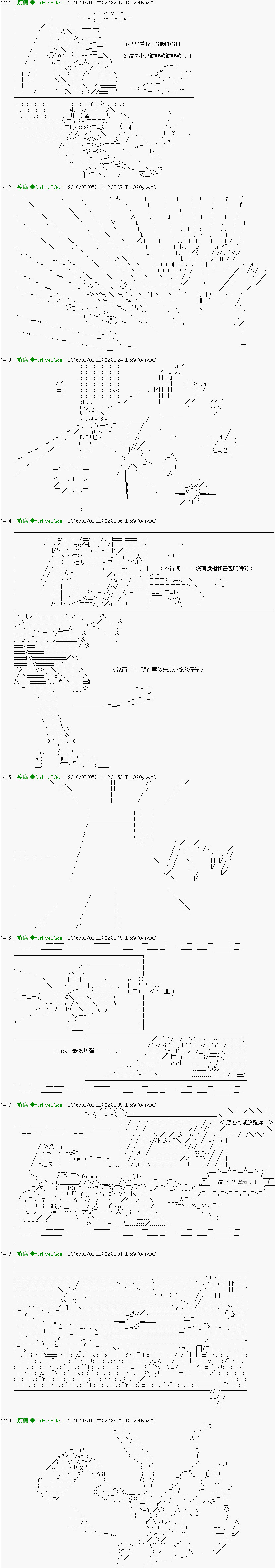 《他们要在KILLER QUEEN中厮杀到最后的样子》漫画最新章节第16话 Ep.16 「　２日目 48：00 ～ 49：00　」免费下拉式在线观看章节第【4】张图片