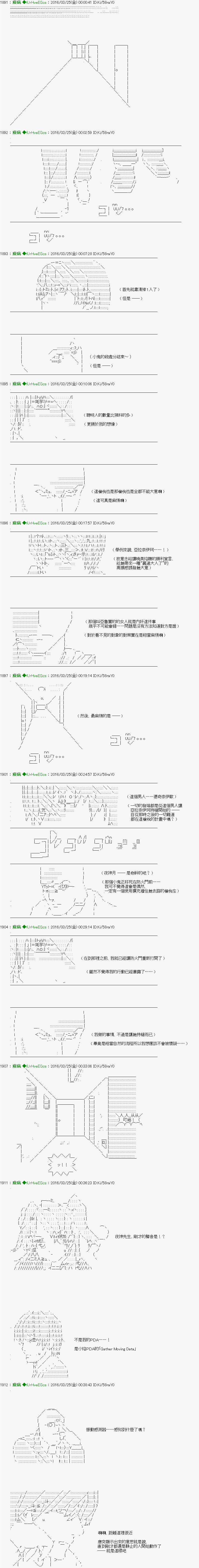 《他们要在KILLER QUEEN中厮杀到最后的样子》漫画最新章节第17话 Ep.17 「　３日目 49：00 ～ 50：00　」免费下拉式在线观看章节第【15】张图片