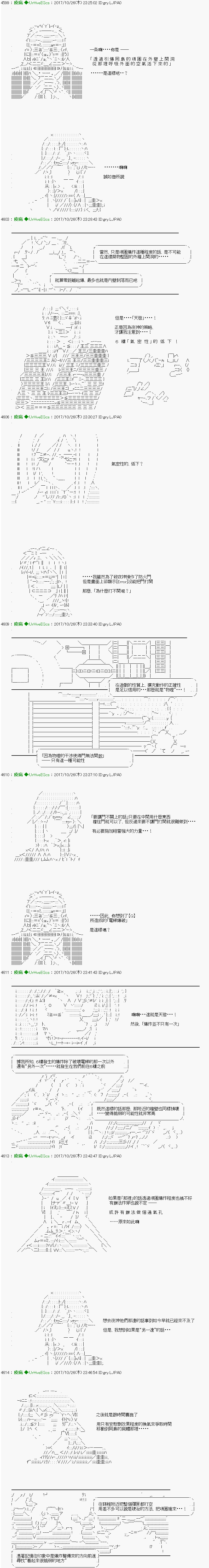 《他们要在KILLER QUEEN中厮杀到最后的样子》漫画最新章节Epilogue免费下拉式在线观看章节第【12】张图片