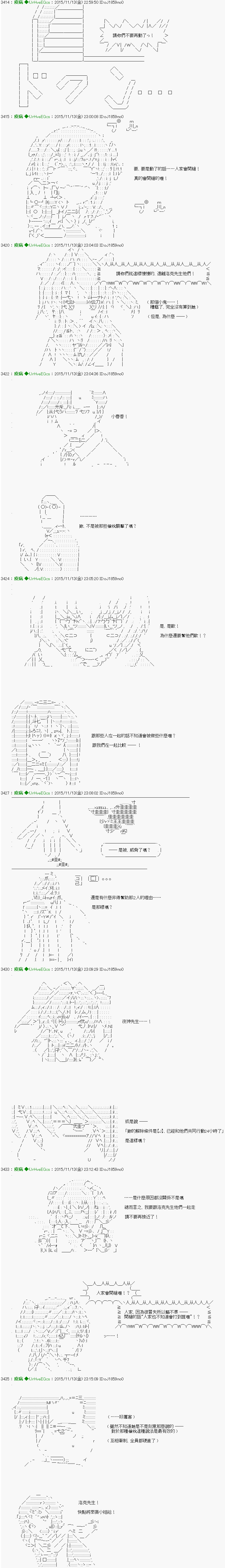 《他们要在KILLER QUEEN中厮杀到最后的样子》漫画最新章节第8话 Ep.８ 「　２日目 30：00 ～ 35：00　」免费下拉式在线观看章节第【8】张图片