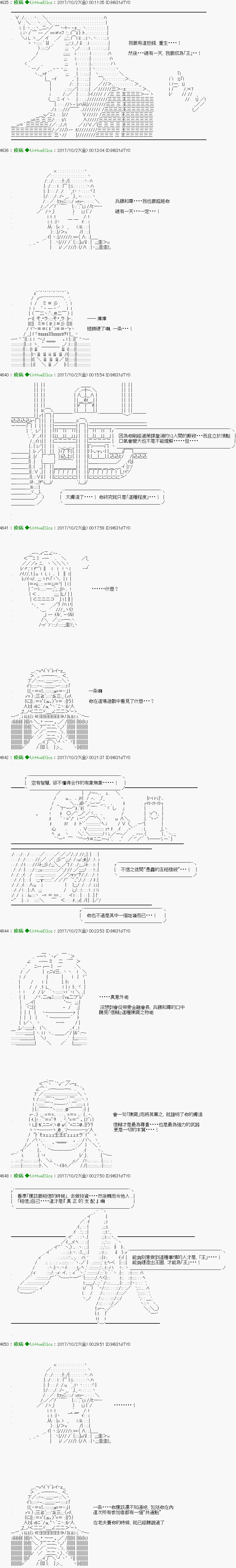 《他们要在KILLER QUEEN中厮杀到最后的样子》漫画最新章节Epilogue免费下拉式在线观看章节第【14】张图片