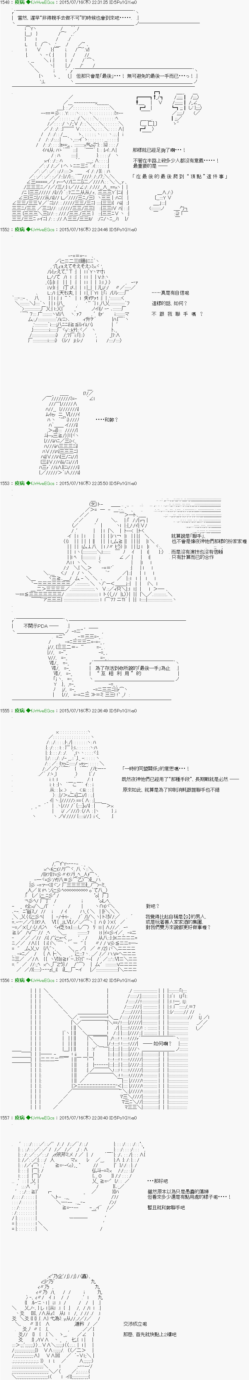 《他们要在KILLER QUEEN中厮杀到最后的样子》漫画最新章节第3话 Ep.３ 「　1日目 06：00 ～ 1200　」免费下拉式在线观看章节第【5】张图片