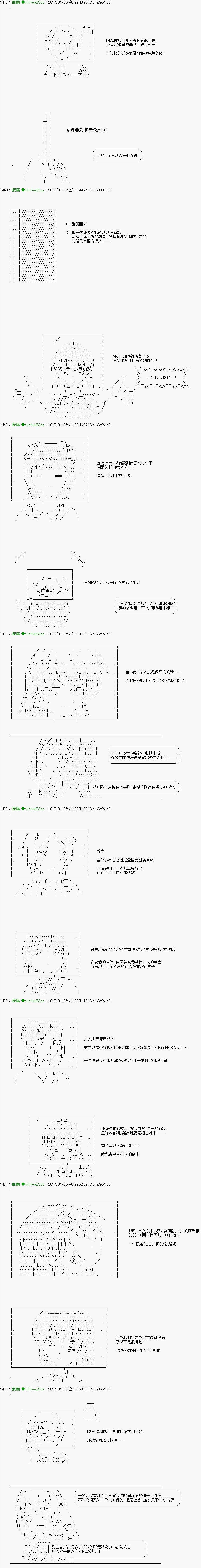 《他们要在KILLER QUEEN中厮杀到最后的样子》漫画最新章节番外编-女死会02免费下拉式在线观看章节第【2】张图片