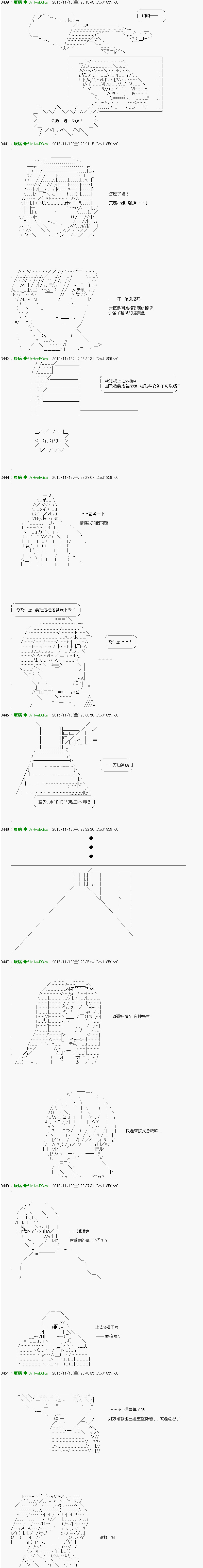 《他们要在KILLER QUEEN中厮杀到最后的样子》漫画最新章节第8话 Ep.８ 「　２日目 30：00 ～ 35：00　」免费下拉式在线观看章节第【9】张图片