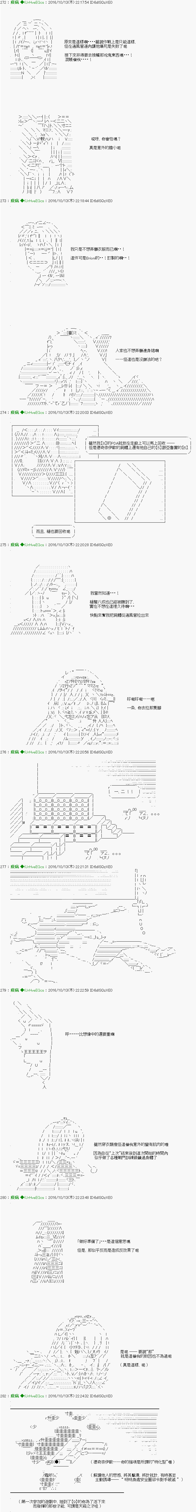 《他们要在KILLER QUEEN中厮杀到最后的样子》漫画最新章节番外篇-女死会01免费下拉式在线观看章节第【3】张图片