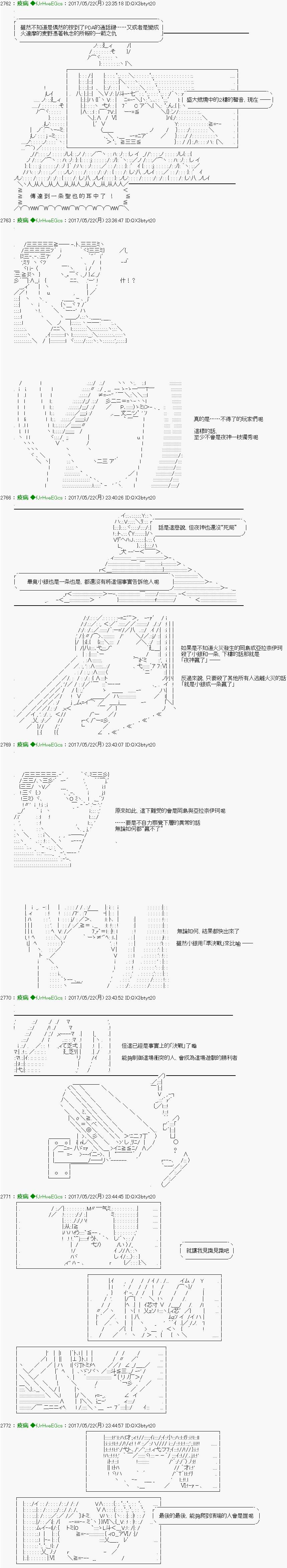 《他们要在KILLER QUEEN中厮杀到最后的样子》漫画最新章节第38话 「　３日目 62：00～65：00　」免费下拉式在线观看章节第【8】张图片