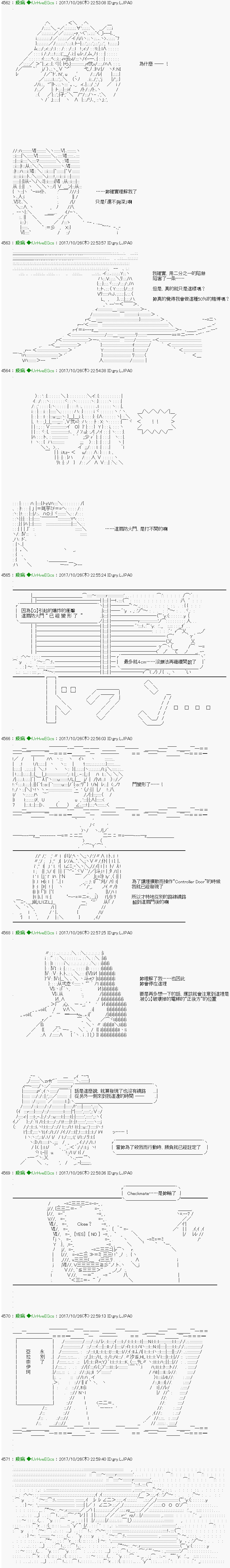 《他们要在KILLER QUEEN中厮杀到最后的样子》漫画最新章节Epilogue免费下拉式在线观看章节第【9】张图片