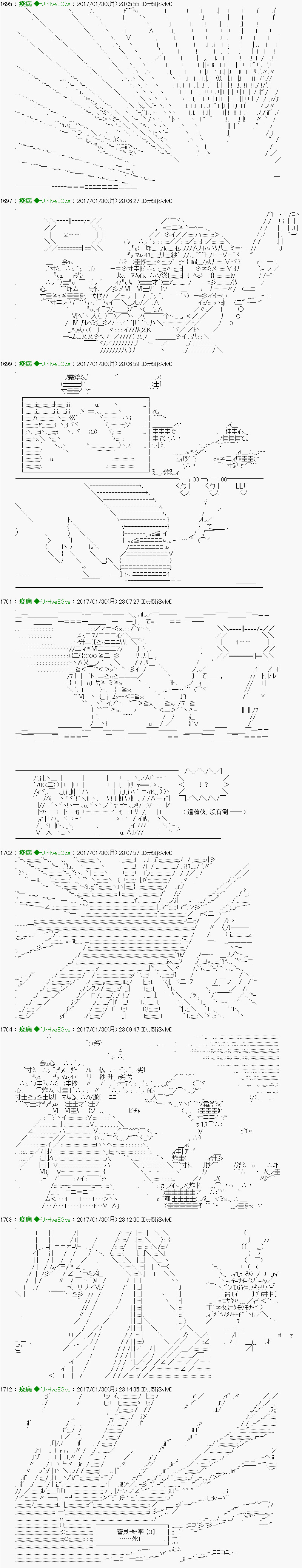 《他们要在KILLER QUEEN中厮杀到最后的样子》漫画最新章节第34话免费下拉式在线观看章节第【9】张图片