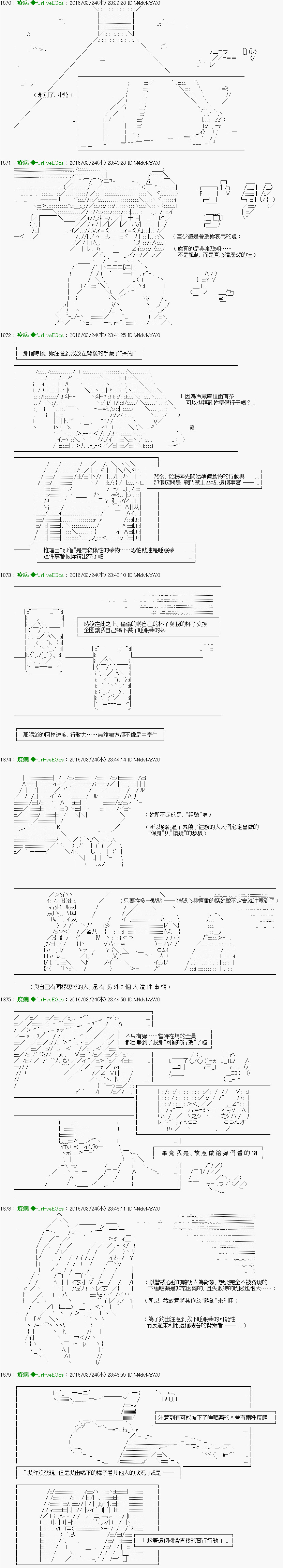 《他们要在KILLER QUEEN中厮杀到最后的样子》漫画最新章节第17话 Ep.17 「　３日目 49：00 ～ 50：00　」免费下拉式在线观看章节第【13】张图片