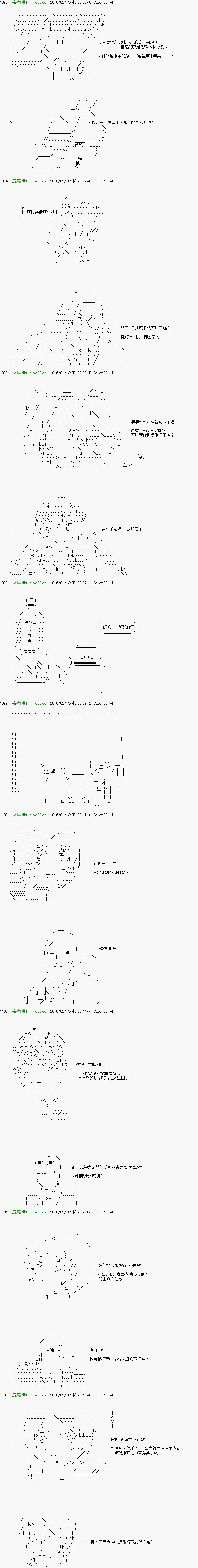 《他们要在KILLER QUEEN中厮杀到最后的样子》漫画最新章节第15话 Ep.15 「　２日目 44：00 ～ 48：00　」免费下拉式在线观看章节第【10】张图片