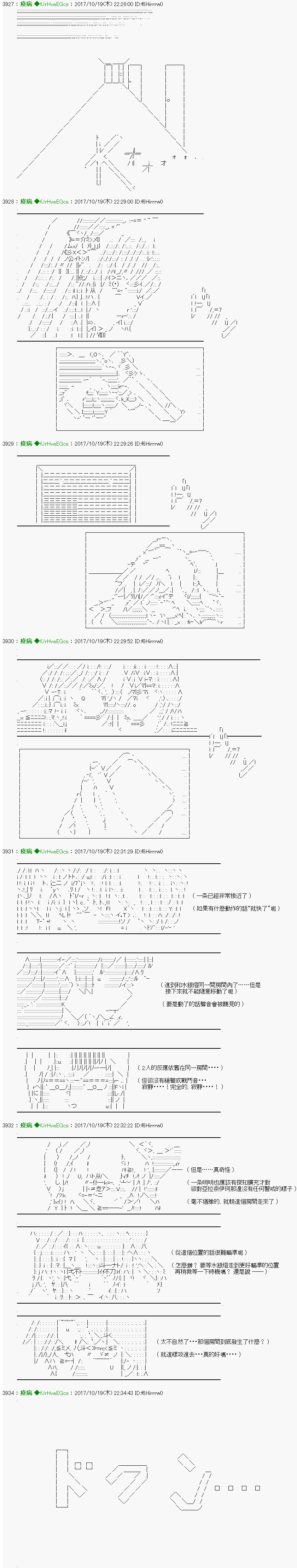 《他们要在KILLER QUEEN中厮杀到最后的样子》漫画最新章节第42话 「　final　」免费下拉式在线观看章节第【10】张图片