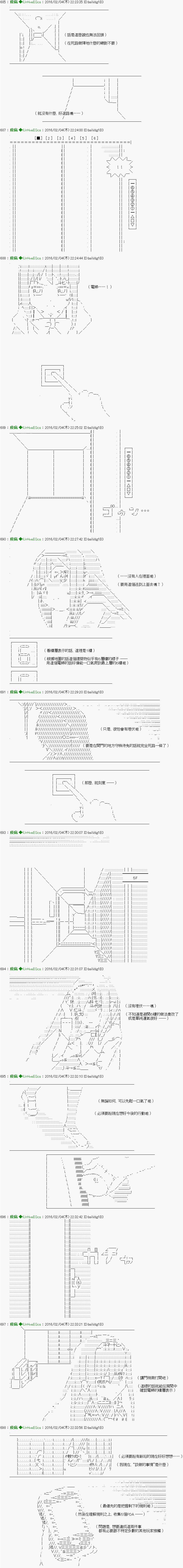 《他们要在KILLER QUEEN中厮杀到最后的样子》漫画最新章节第14话 Ep.14 「　２日目 43：00 ～ 44：00　」免费下拉式在线观看章节第【5】张图片