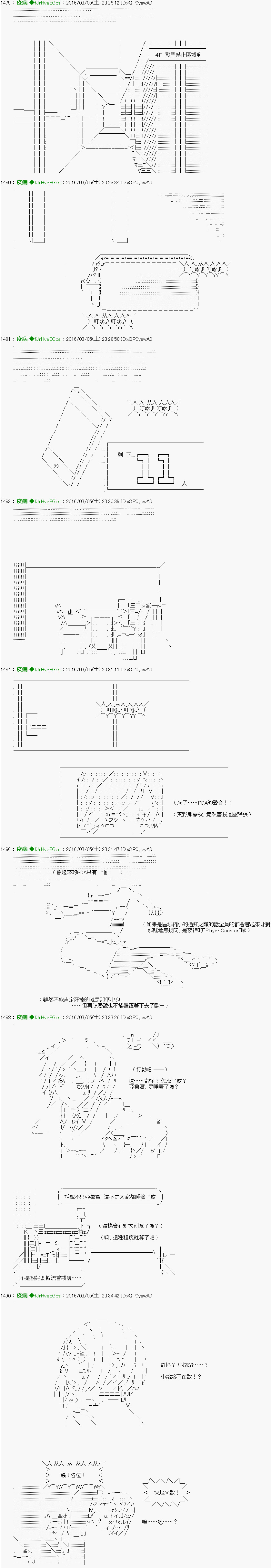 《他们要在KILLER QUEEN中厮杀到最后的样子》漫画最新章节第16话 Ep.16 「　２日目 48：00 ～ 49：00　」免费下拉式在线观看章节第【9】张图片