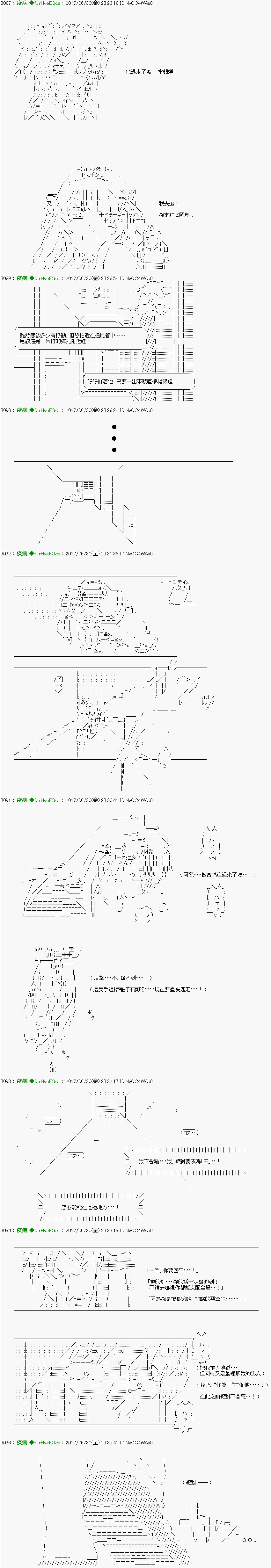 《他们要在KILLER QUEEN中厮杀到最后的样子》漫画最新章节第39话免费下拉式在线观看章节第【9】张图片