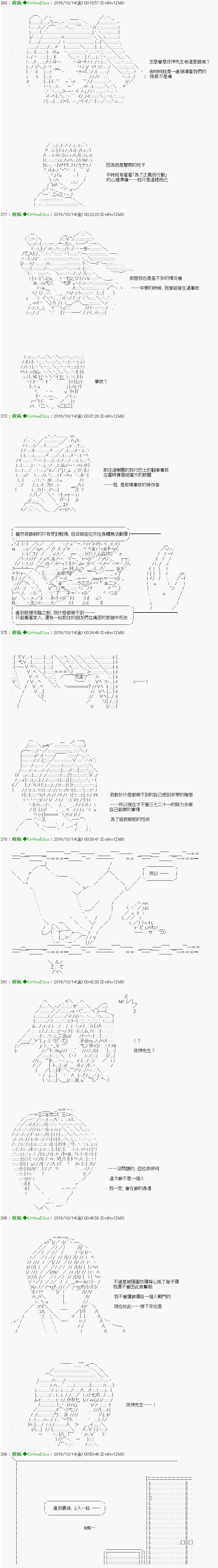 《他们要在KILLER QUEEN中厮杀到最后的样子》漫画最新章节番外篇-女死会01免费下拉式在线观看章节第【11】张图片