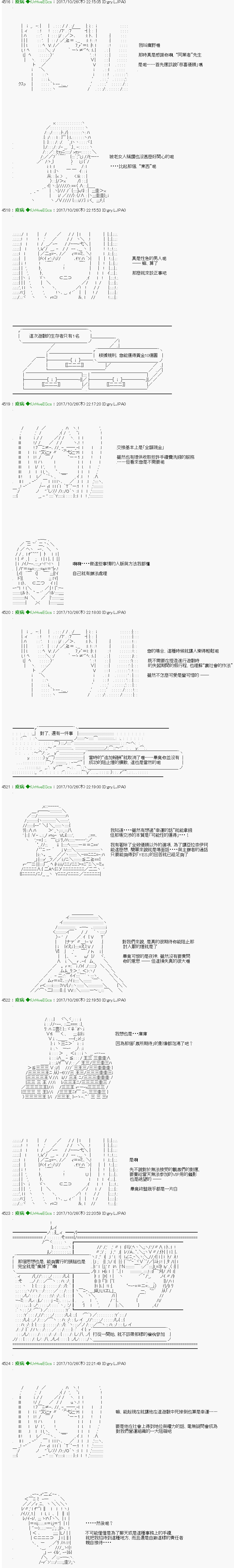 《他们要在KILLER QUEEN中厮杀到最后的样子》漫画最新章节Epilogue免费下拉式在线观看章节第【4】张图片