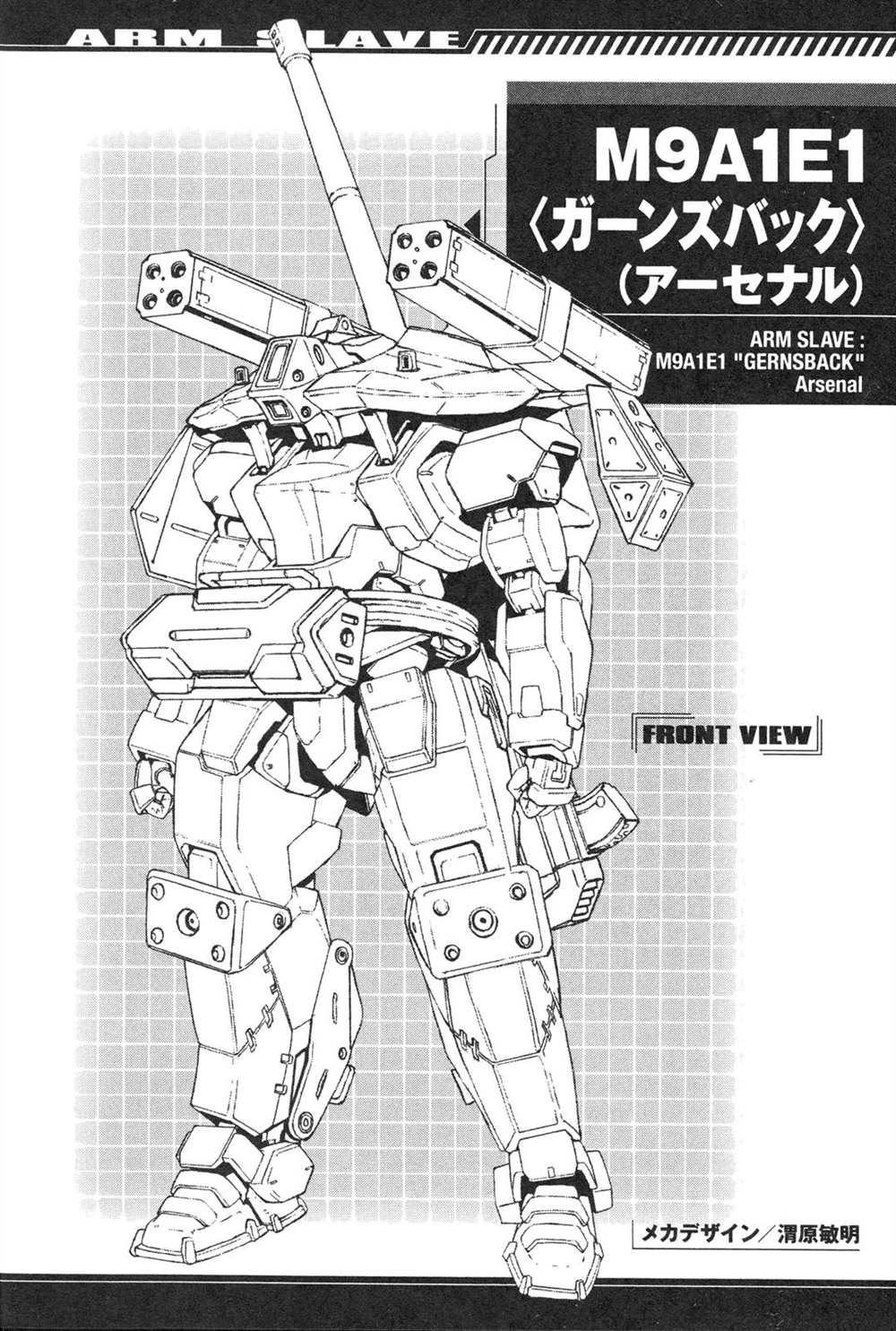 《Full Metal Panic! Another Mechanical Archive (Incomplete)》漫画最新章节第1卷免费下拉式在线观看章节第【28】张图片