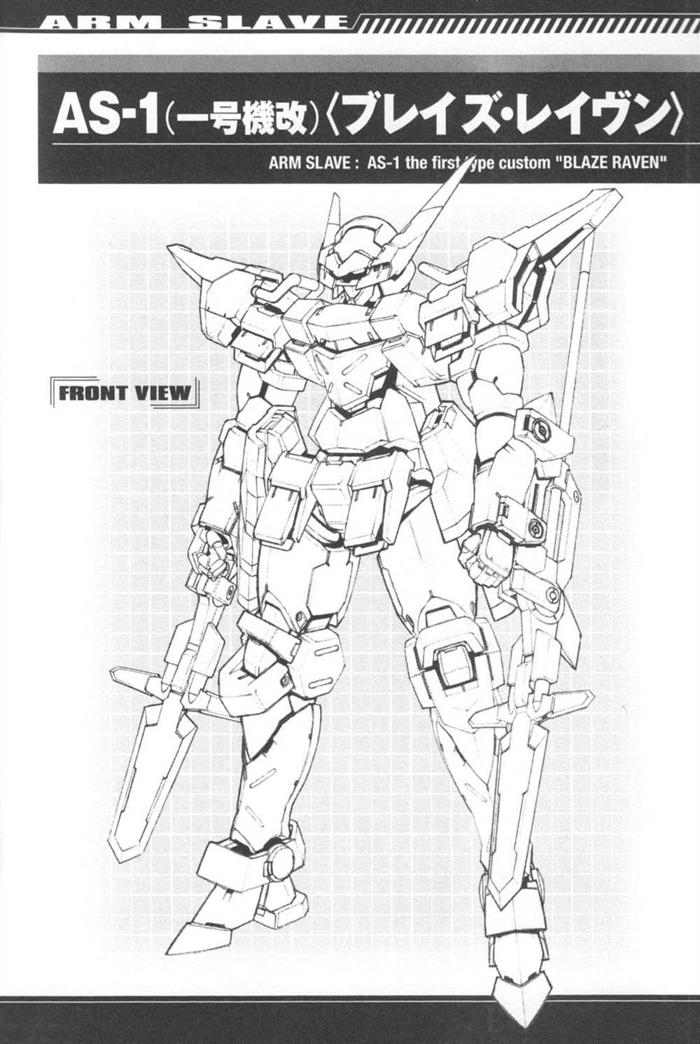 《Full Metal Panic! Another Mechanical Archive (Incomplete)》漫画最新章节第1卷免费下拉式在线观看章节第【64】张图片