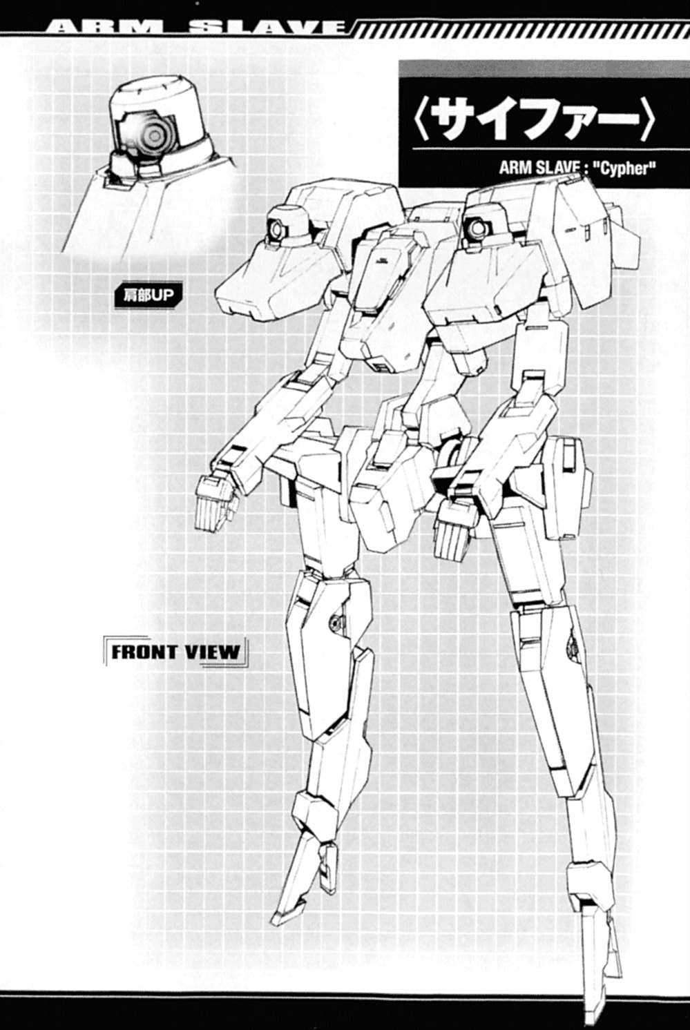 《Full Metal Panic! Another Mechanical Archive (Incomplete)》漫画最新章节第1卷免费下拉式在线观看章节第【80】张图片