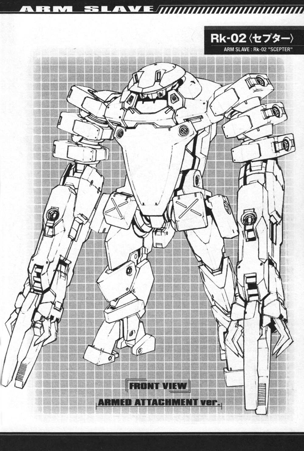 《Full Metal Panic! Another Mechanical Archive (Incomplete)》漫画最新章节第1卷免费下拉式在线观看章节第【21】张图片