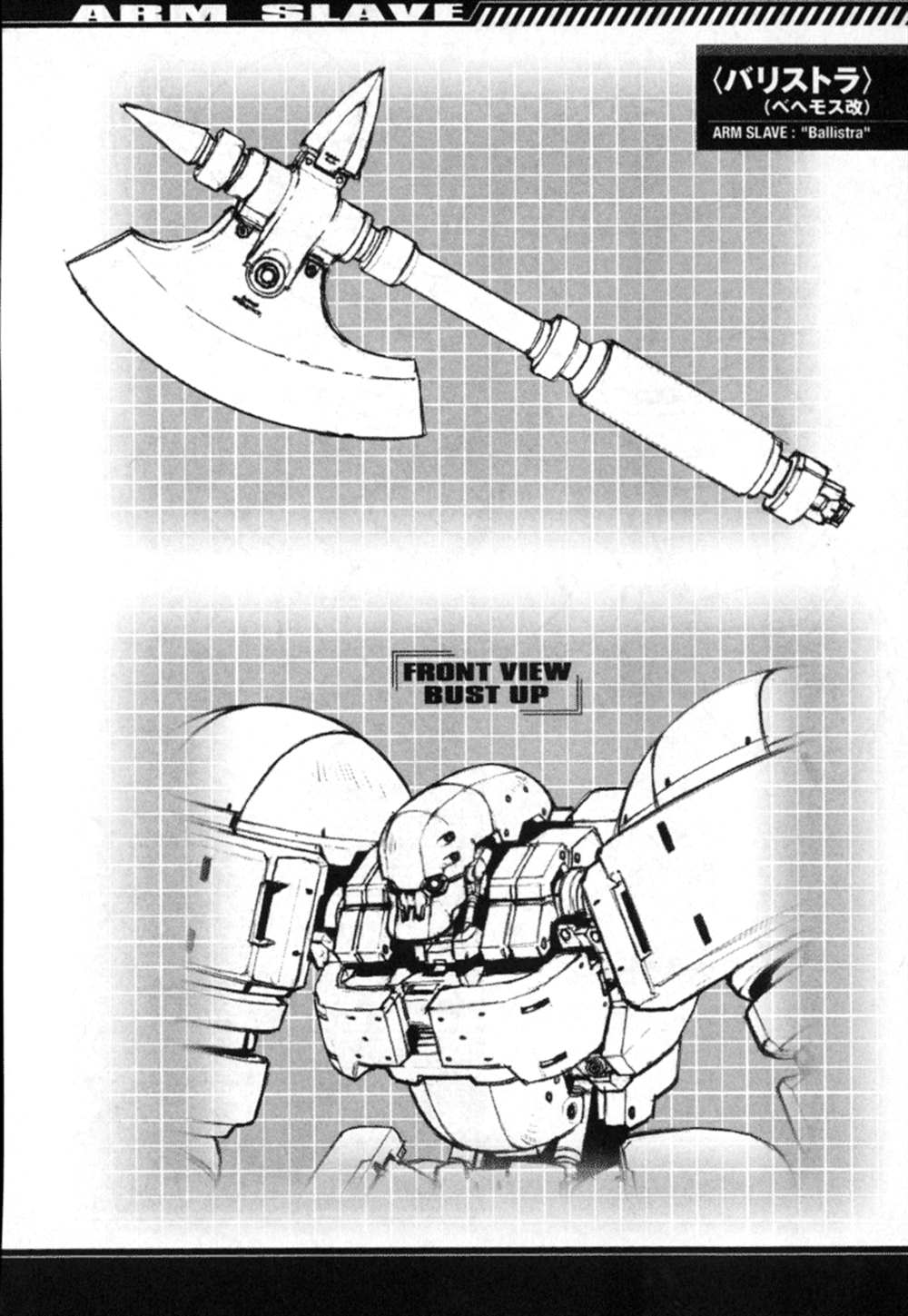 《Full Metal Panic! Another Mechanical Archive (Incomplete)》漫画最新章节第1卷免费下拉式在线观看章节第【94】张图片