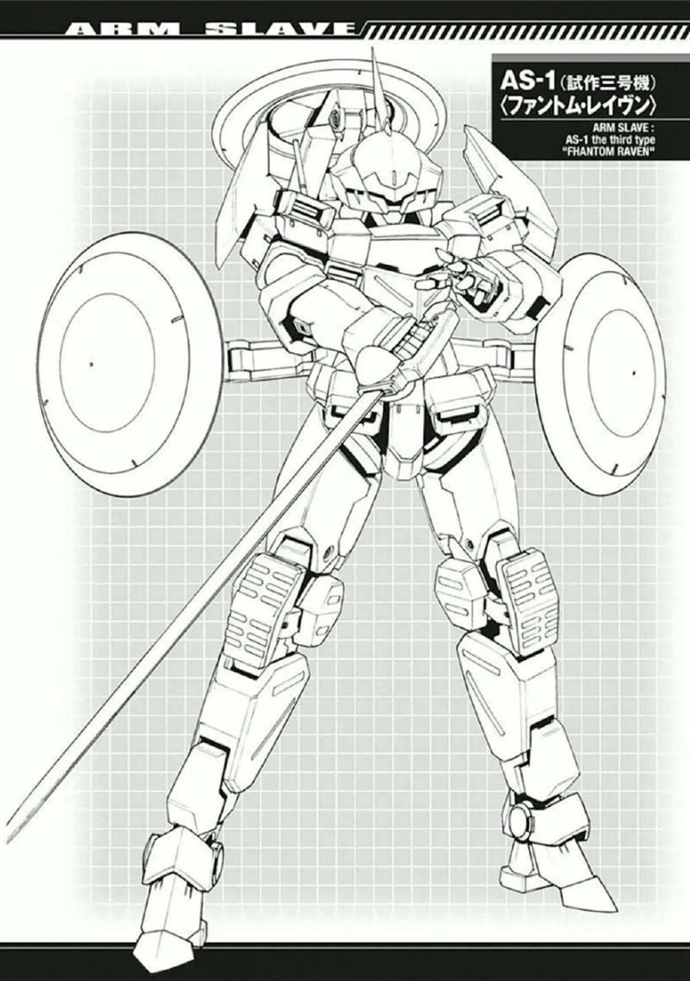 《Full Metal Panic! Another Mechanical Archive (Incomplete)》漫画最新章节第1卷免费下拉式在线观看章节第【73】张图片