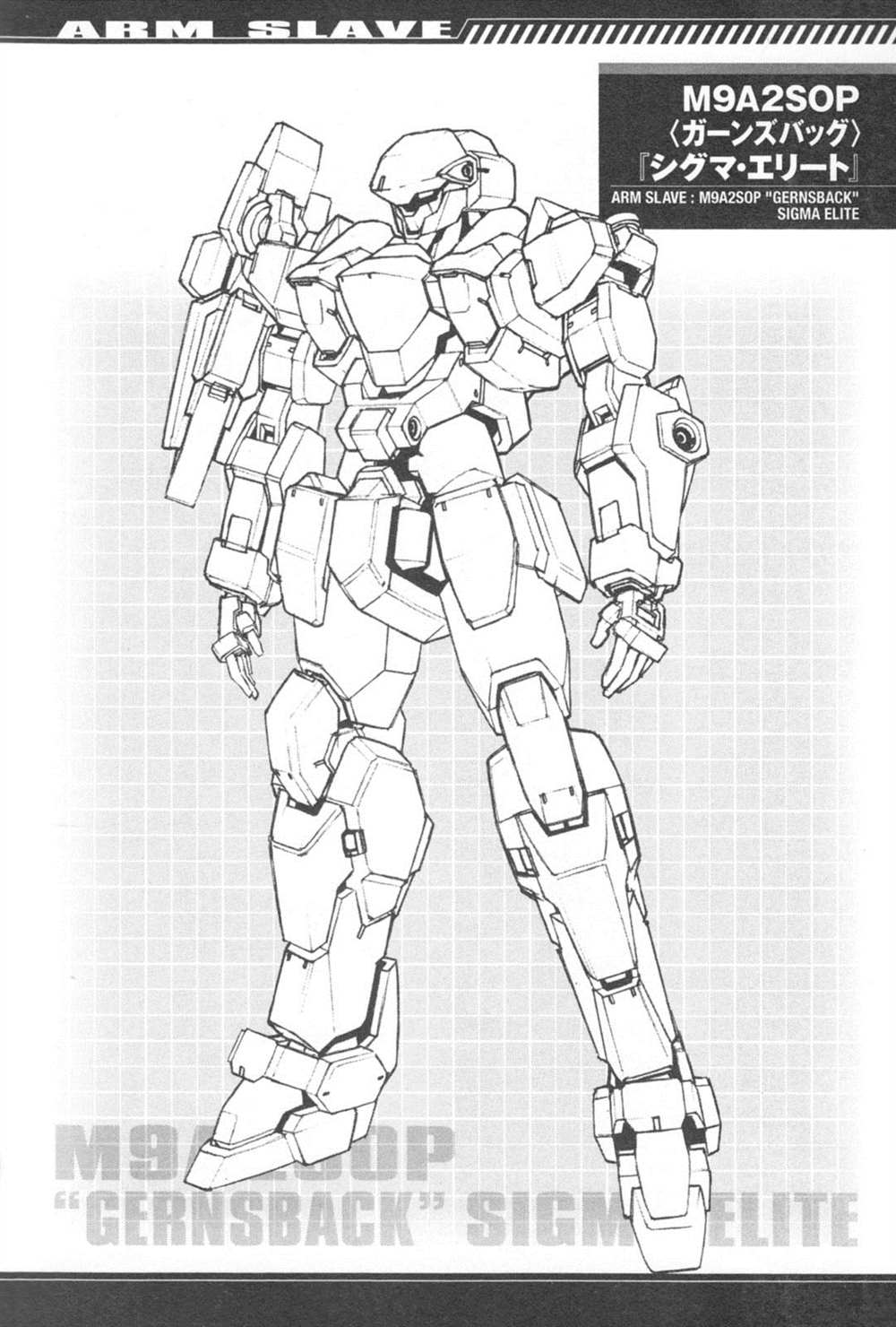 《Full Metal Panic! Another Mechanical Archive (Incomplete)》漫画最新章节第1卷免费下拉式在线观看章节第【60】张图片