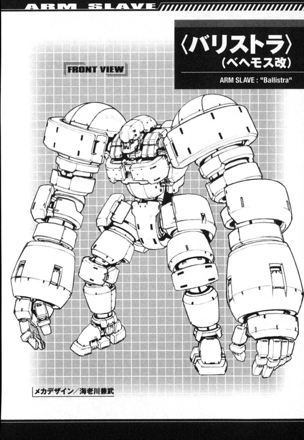 《Full Metal Panic! Another Mechanical Archive (Incomplete)》漫画最新章节第1卷免费下拉式在线观看章节第【92】张图片