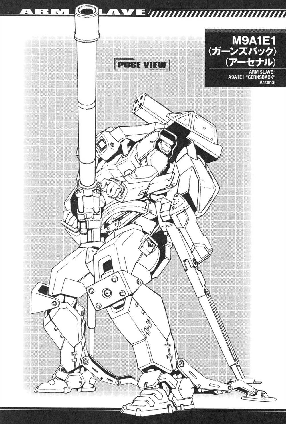 《Full Metal Panic! Another Mechanical Archive (Incomplete)》漫画最新章节第1卷免费下拉式在线观看章节第【30】张图片