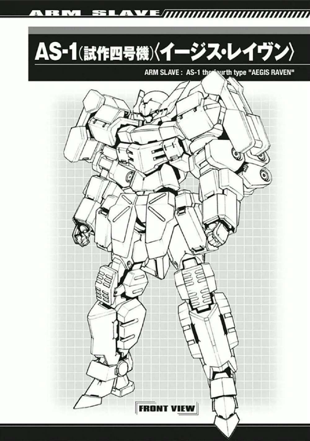 《Full Metal Panic! Another Mechanical Archive (Incomplete)》漫画最新章节第1卷免费下拉式在线观看章节第【75】张图片