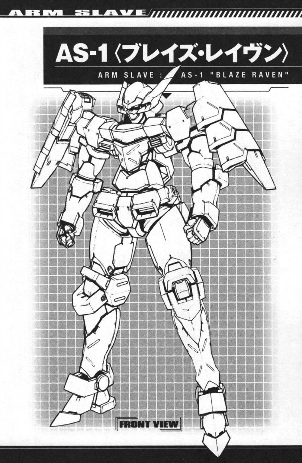 《Full Metal Panic! Another Mechanical Archive (Incomplete)》漫画最新章节第1卷免费下拉式在线观看章节第【11】张图片