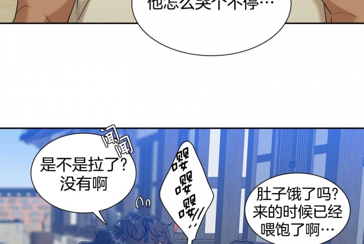 《被驯服的虎》漫画最新章节第74话免费下拉式在线观看章节第【42】张图片