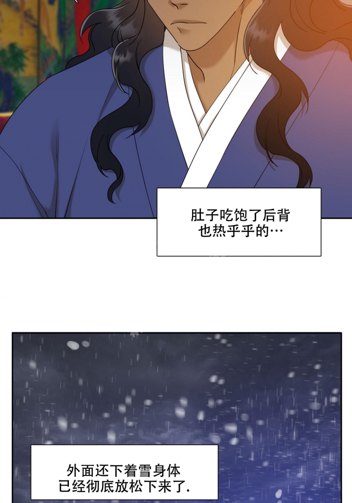 《被驯服的虎》漫画最新章节第113话免费下拉式在线观看章节第【16】张图片