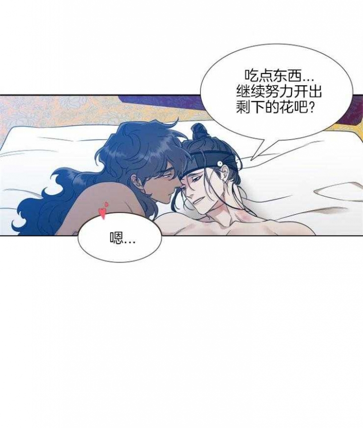 《被驯服的虎》漫画最新章节第50话免费下拉式在线观看章节第【6】张图片