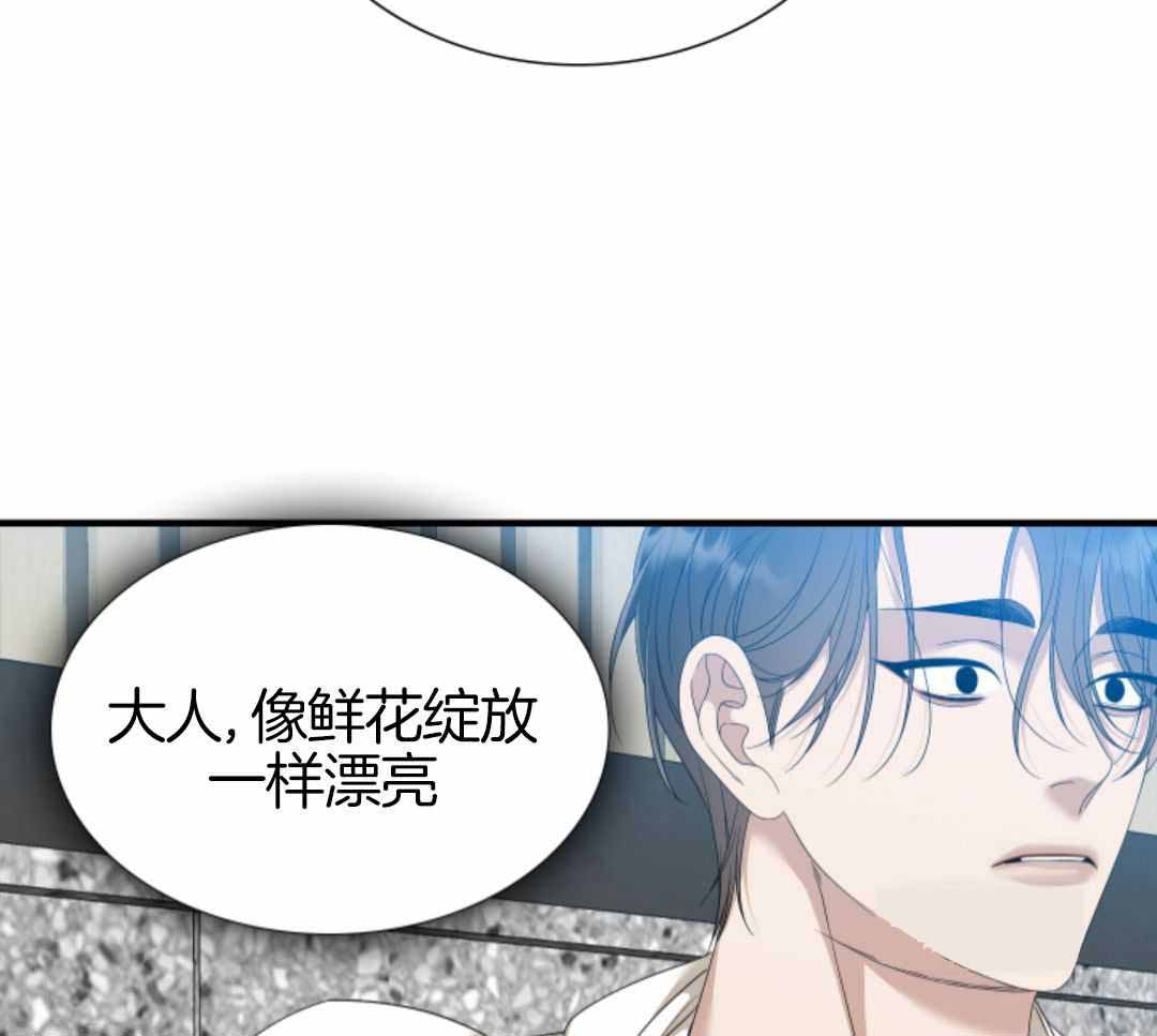 《被驯服的虎》漫画最新章节第146话免费下拉式在线观看章节第【16】张图片