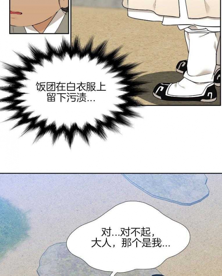 《被驯服的虎》漫画最新章节第67话免费下拉式在线观看章节第【7】张图片