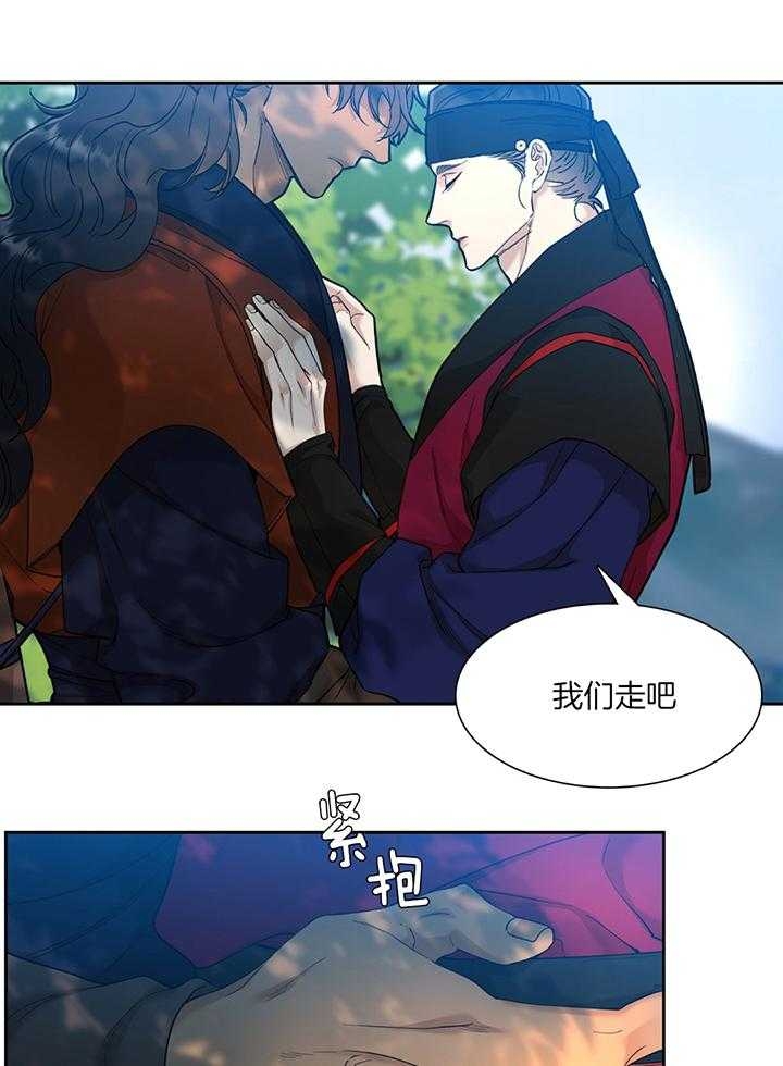 《被驯服的虎》漫画最新章节第89话免费下拉式在线观看章节第【23】张图片