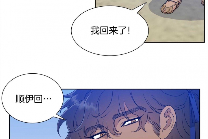 《被驯服的虎》漫画最新章节第74话免费下拉式在线观看章节第【34】张图片