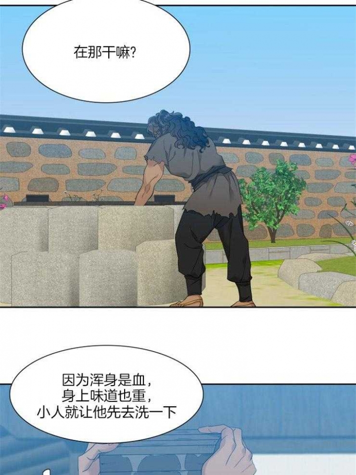 《被驯服的虎》漫画最新章节第6话免费下拉式在线观看章节第【21】张图片