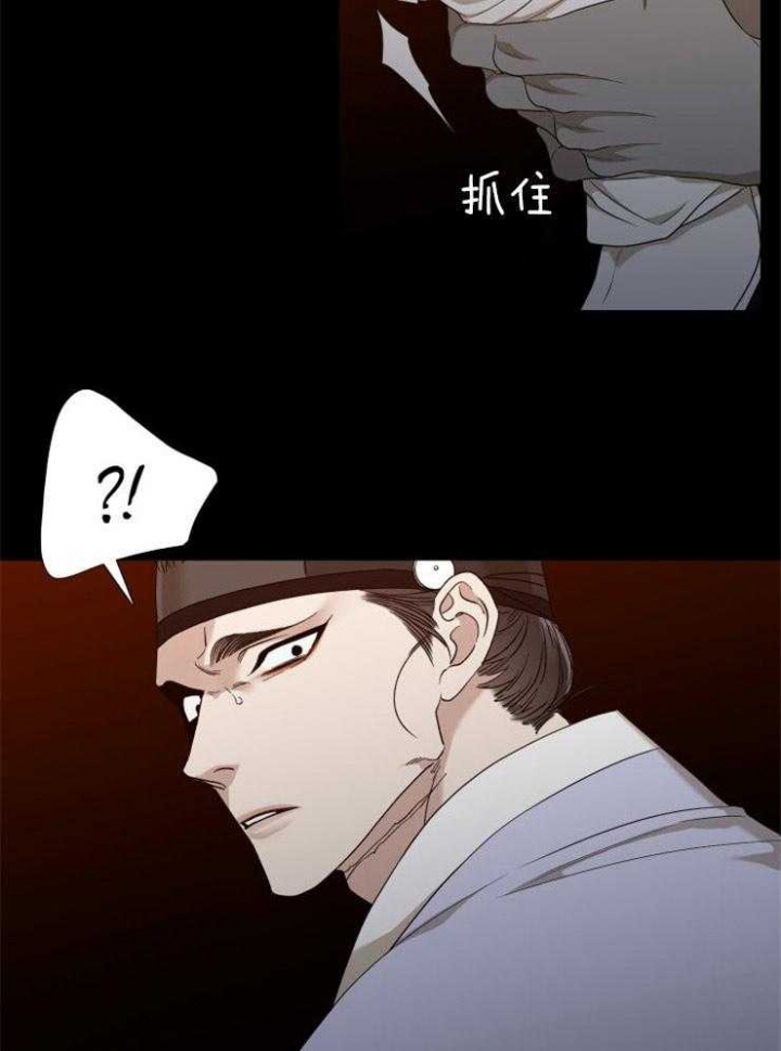 《被驯服的虎》漫画最新章节第49话免费下拉式在线观看章节第【21】张图片