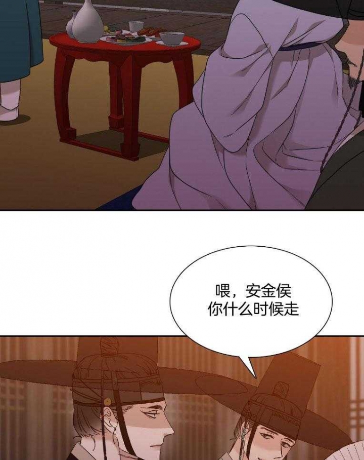 《被驯服的虎》漫画最新章节第61话免费下拉式在线观看章节第【3】张图片