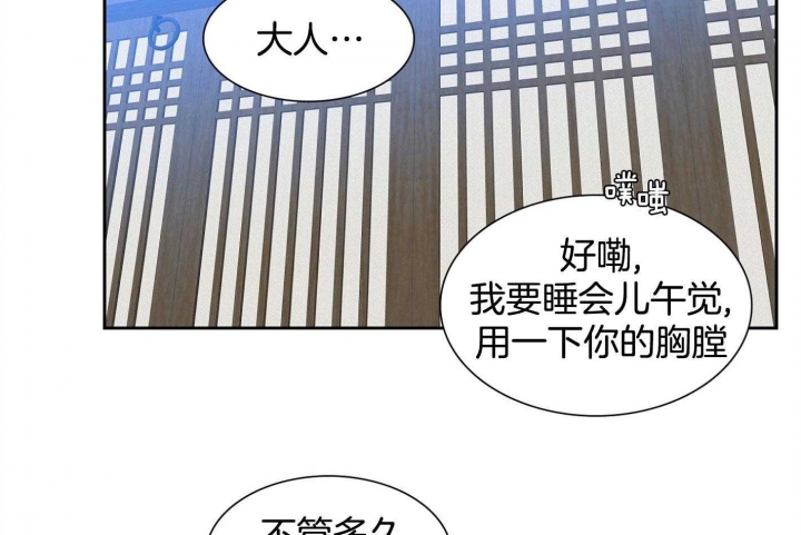 《被驯服的虎》漫画最新章节第77话免费下拉式在线观看章节第【49】张图片